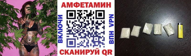 Амфетамин Premium  где найти наркотики  блэк спрут ССЫЛКА  Макаров 