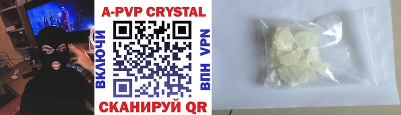 Альфа ПВП VHQ  блэк спрут как войти  Макаров 