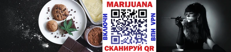 магазин продажи наркотиков  МЕГА зеркало  Cannafood конопля  Макаров 