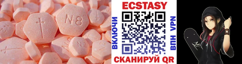 Ecstasy Philipp Plein  Макаров 