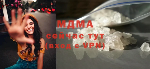 прущие крисы Магадан