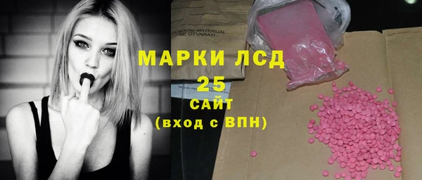 MESCALINE Майский