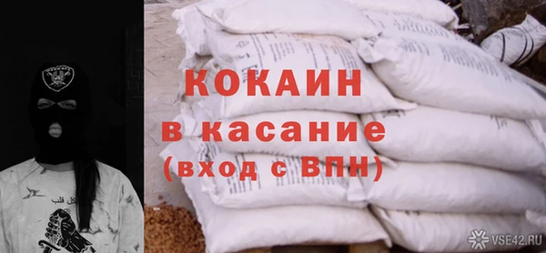 MESCALINE Майский
