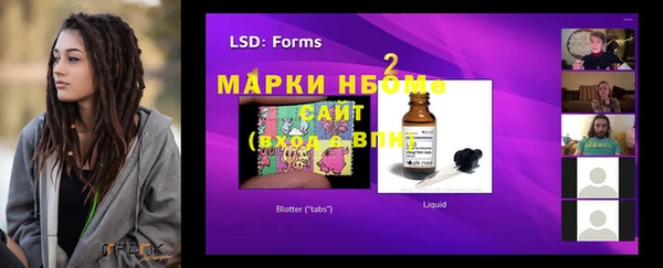 MESCALINE Майский