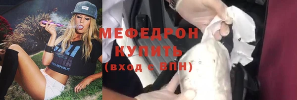 MESCALINE Майский