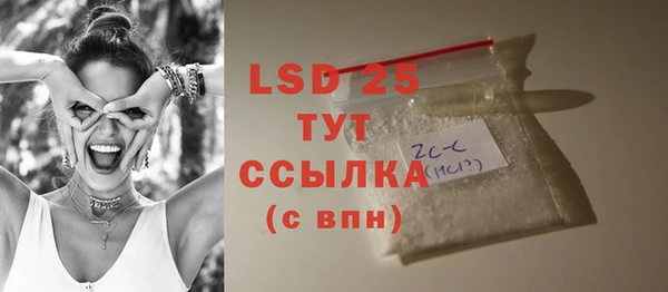 MESCALINE Майский