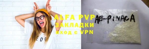прущие крисы Магадан