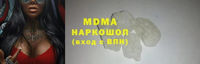 PSILOCYBIN Магас