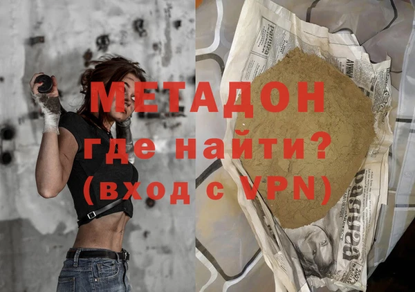 прущие крисы Магадан