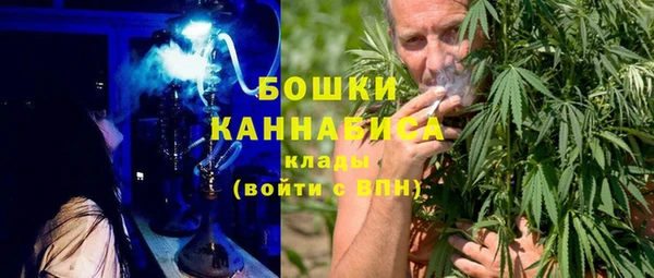 ALPHA-PVP Комсомольск