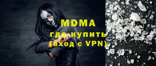 прущие крисы Магадан