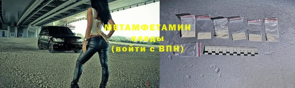прущие крисы Магадан