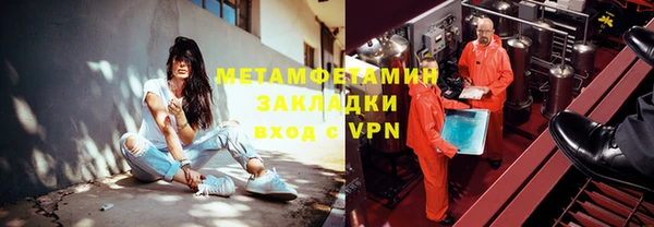 MESCALINE Майский