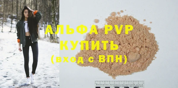 спиды Липки
