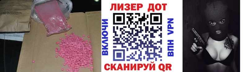 LSD-25 экстази кислота  Макаров 