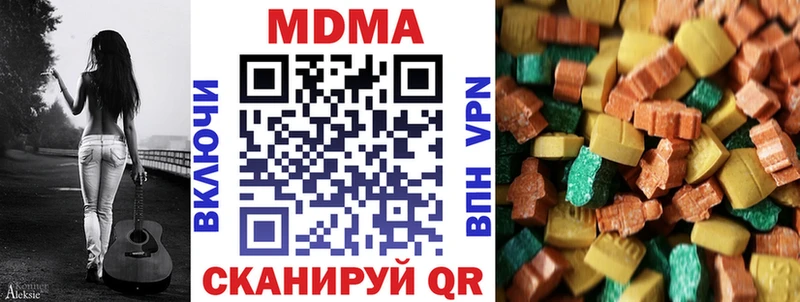 даркнет сайт  Макаров  MDMA Molly 