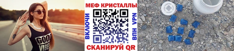 МЯУ-МЯУ мука  Макаров 