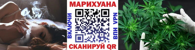 это как зайти  Макаров  МАРИХУАНА OG Kush 